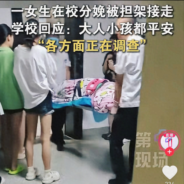 甘肃一大二女生宿舍分娩，目击者看到有婴儿，后续：家长已来照顾