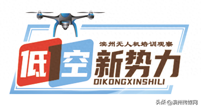 从“小众玩物”到“职业优选”：无人机培训为何火