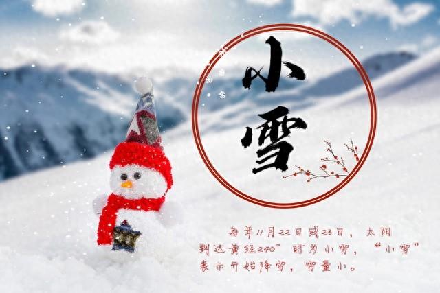 今日小雪，老话说就怕“小雪一日晴”，为啥怕晴天，天晴有啥预兆