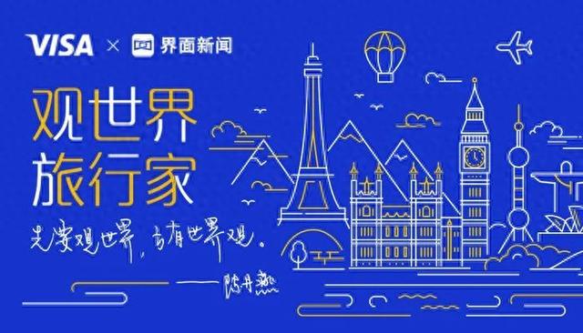 金宇澄：大馆与饭局