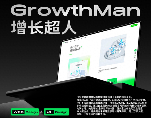 福州网站建设要点推广（中国网站建设公司哪家好2026年十佳优质服务商实力认证与遴选标准）