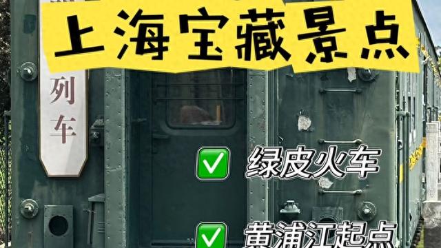 上海将建260个开放休闲林地，打造2.0版生态新体验