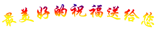有一种努力叫靠自己的说说（20251014早安心语）