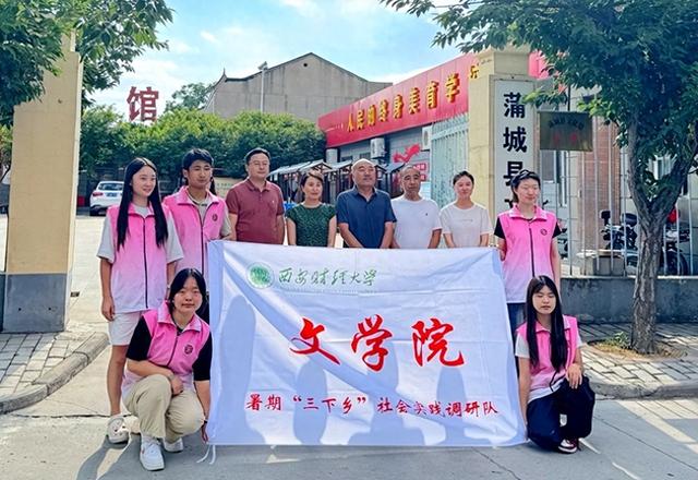 2025年7月17日 渭南文化旅游资讯微报（组图）