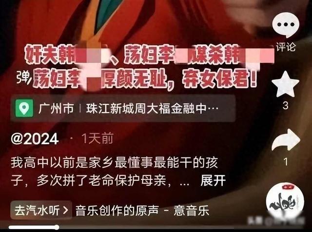 陕西夫妇丧女后遭网暴3个月，母亲不堪忍受试图自杀，施暴者获刑