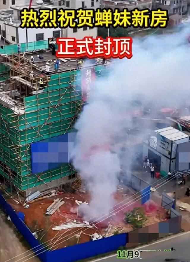 全红婵老家别墅刚封顶，让人“反感”的事情就发生了，还不止一件