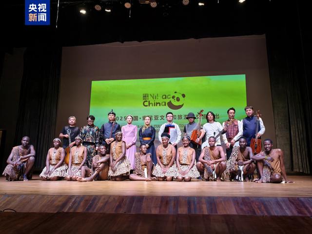“放歌草原”内蒙古艺术剧院专场演出在肯尼亚举行