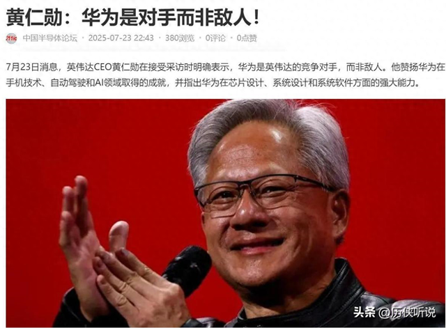 美国不想看到的事发生了：华为百万卡集群面世，挑战美国AI霸权