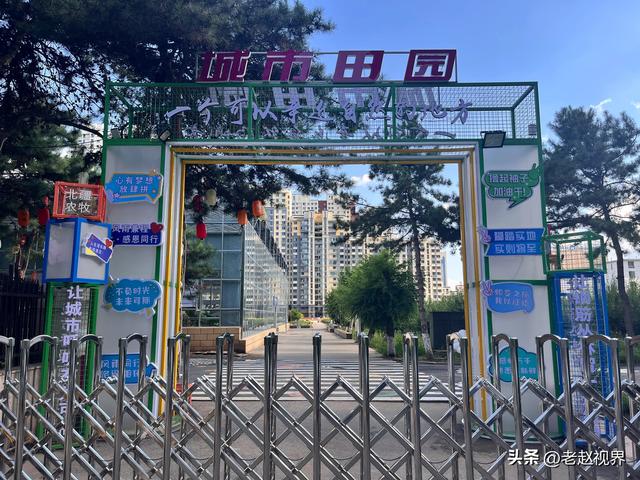探秘呼和浩特！北疆农牧科技文化园，解锁城市里的田园新玩法！
