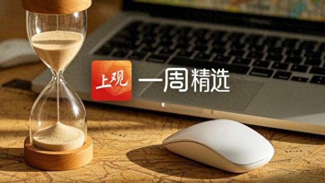 63家景点半价优惠！上海打造开放式沉浸式全域旅游景区