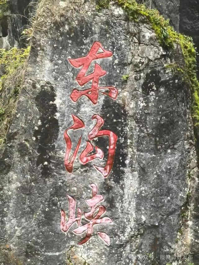 东沟峡，国庆黄金周新的打卡地！