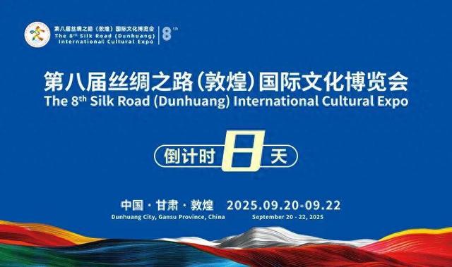 如意甘肃·山河共秀　全国文旅创作者相聚武威助力甘肃文旅传播迈向新征程