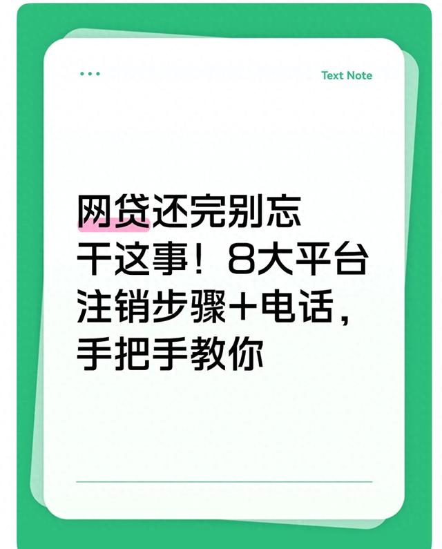东南网