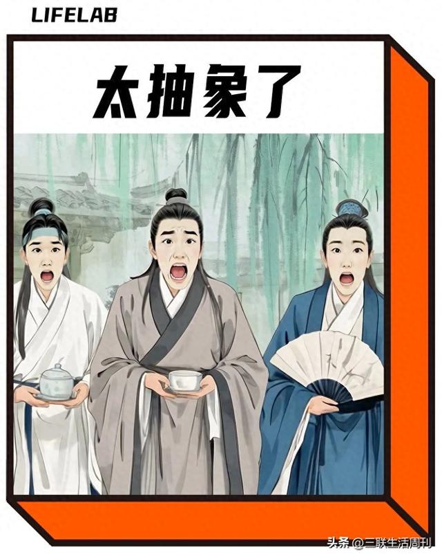 被00后接管的世界，越来越抽象了