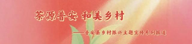 普安山川风物 || 南山湖晨曦