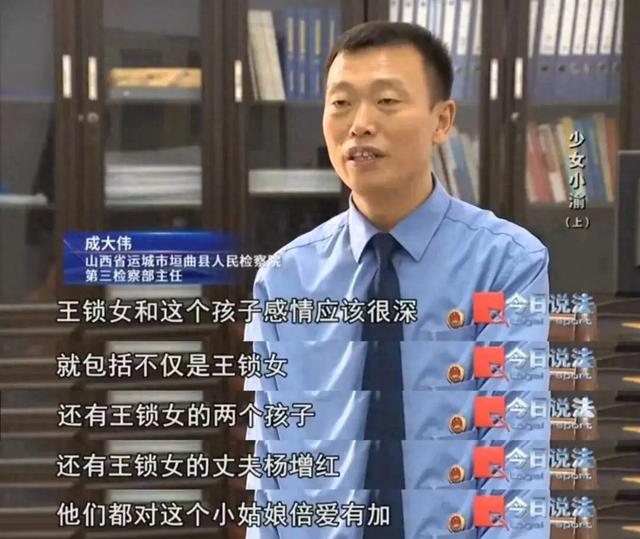 35岁女子和73岁老人生女后弃养给保姆，女儿难落户	，后来如何？