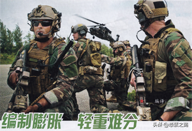 特种任务破解版（编制膨胀轻重难分美国的特种部队问题）