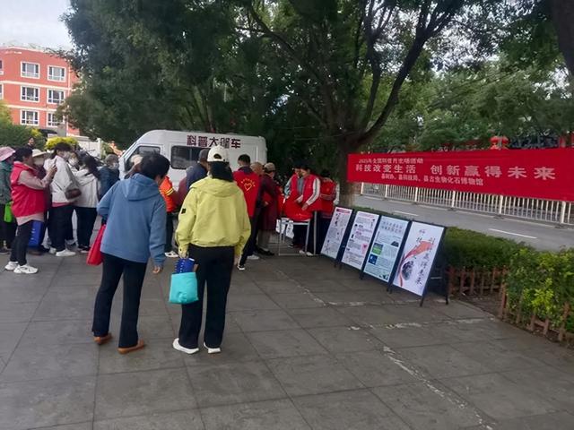 【全国科普月】丰宁满族自治县科协成功举办2025年全国科普月主场活动