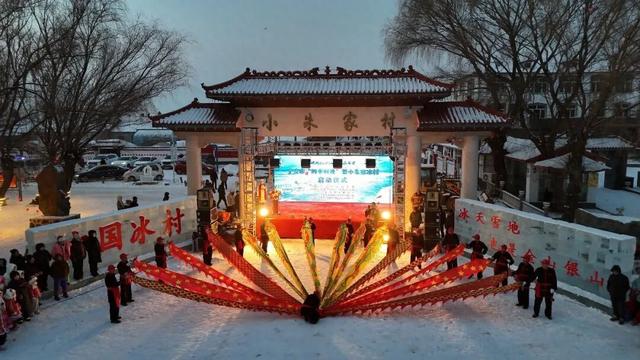 欢腾牡丹江 冰雪绘新篇 宁安市小朱家“冰村”启动仪式燃情启幕