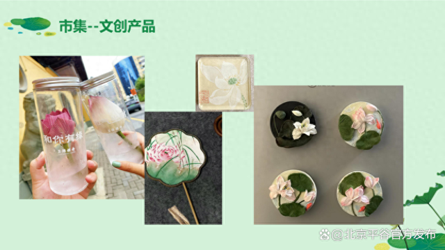7月25日起，每周五六日晚锁定马坊！荷花市集+相声摇滚，连续四周躁起来
