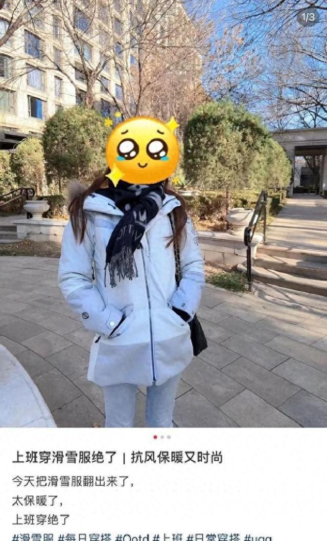 3个滑雪服选购误区，第2个让90%年轻人冻哭在雪场