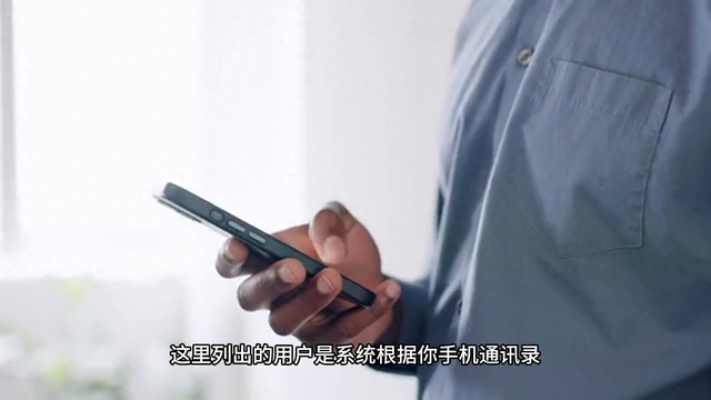 qq共同好友怎么看具体是谁（抖音怎么看可能认识的人）