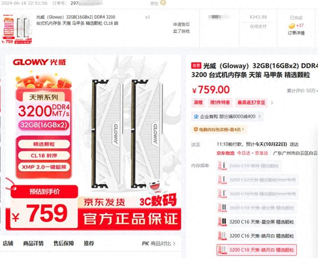 双11内存、硬盘涨疯了，都怪AI吃掉了太多存储？