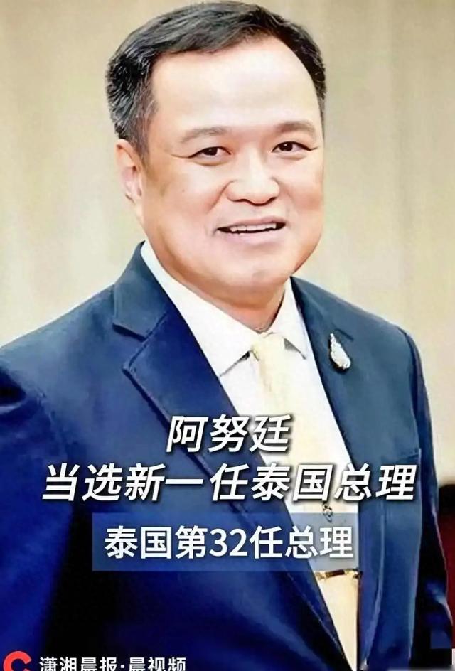 不查不知道，一查不得了！ 泰国新任总理的父亲，还有这么段过去
