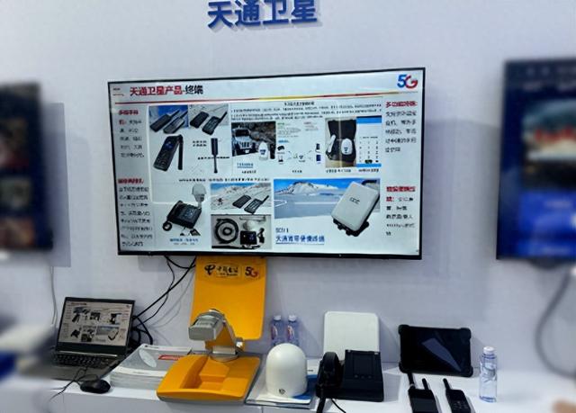 中国电信卫星业务累计收入前十省公司是这几家 浙江陕西福建居前三