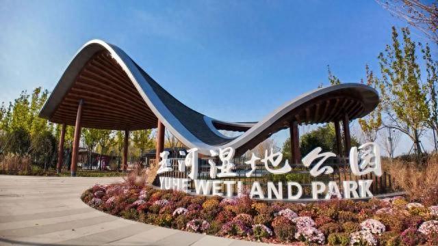 北京公园上新！又大又美还免费！