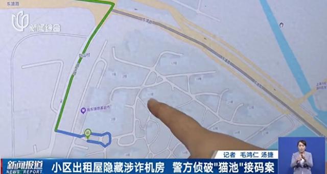 紧急扩散！小区出现这种车立刻报警：移动'猫池'正偷你的验证码！
