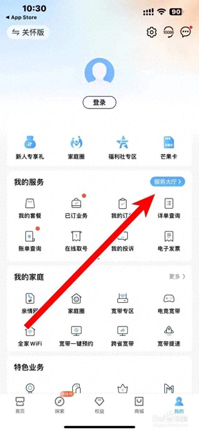移动怎么查自己手机号（中国移动怎么查询自己名下的手机号码）