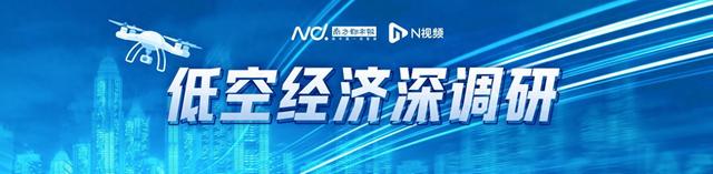 无人机送餐成噱头？低空场景对接刚需急需，合肥企业创新模式