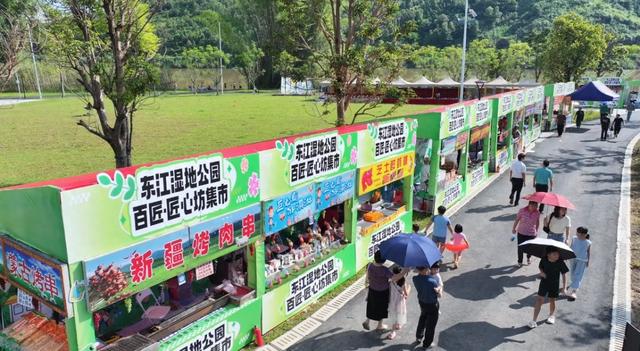 非遗碰撞烟火气！龙川县四都镇东江湿地公园“百匠集市”开市