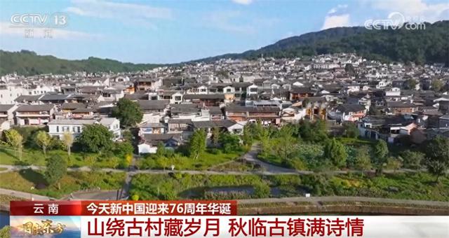 秋日里的中国多姿多彩绘就“幸福图景” 神州大地气象万千、行稳致远