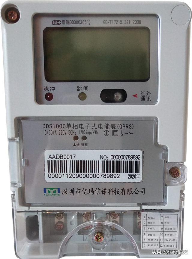 4G智能电表真的不再需要数据采集器了吗？