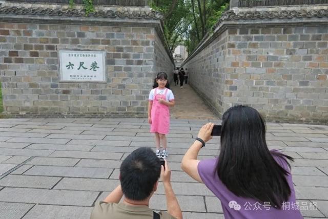 桐城六尺巷：文旅商融合 点亮“皖美消费”新地标