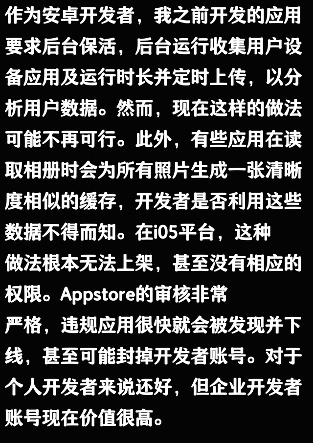 什么原因让你一定要用IPhone？网友：我要用肤浅的东西来证