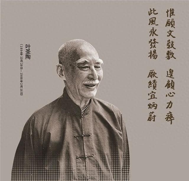叶圣陶的作品有哪些爱问知识人（语文教材收录了多少篇叶圣陶作品来看看有没有你学过的）