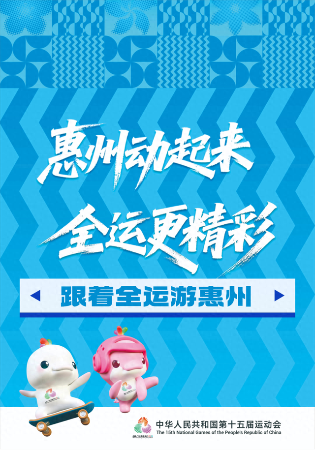 动起来，惠精彩！鹅城文化体验CityWalk精品线路来袭！