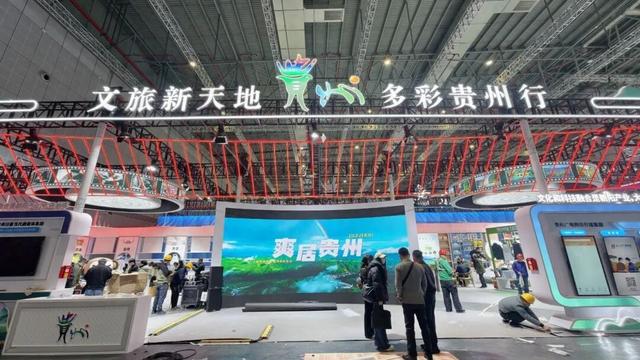 明日启幕！第六届长三角文博会贵州馆带您开启“文旅新天地·多彩贵州行”