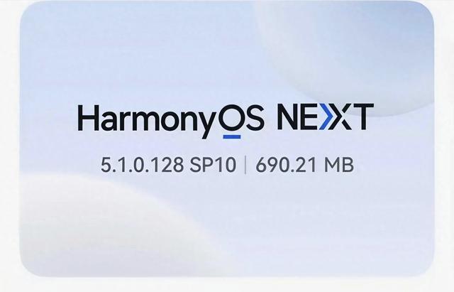 690MB！鸿蒙5.1推送最新版本 新机计划曝光 老机型可惜淘汰