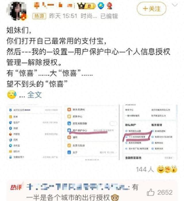 每个人可以有几个支付宝账号（速查你的支付宝）