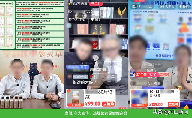 大量用户举报投诉！微信：严厉打击！