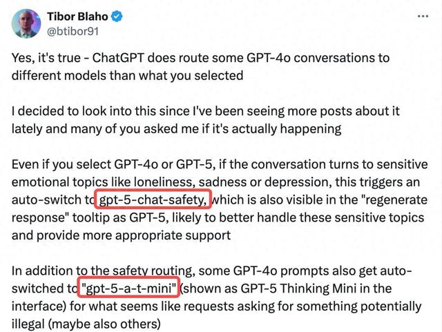全网怒了！ChatGPT偷偷换模型，你的200美元会员白买了？