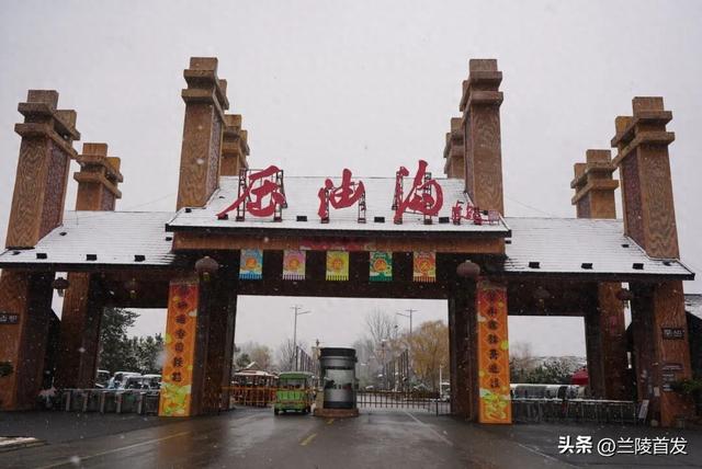 好客山东好品山东｜兰陵县压油沟冬日限定