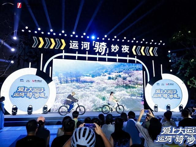 摇橹船夜游、露天音乐会、爆笑脱口秀……“运河‘骑’”妙夜在临平塘栖举行