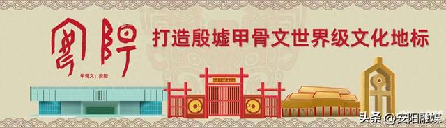 外地游客看安阳丨这座古都凭什么一夜顶流？