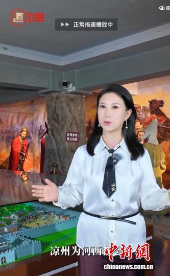央媒看武威丨甘肃武威文化统战的千年回响