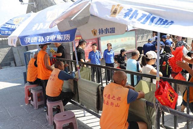 南岳区景区综合事务中心：多维度护航 守护游客“诗和远方”